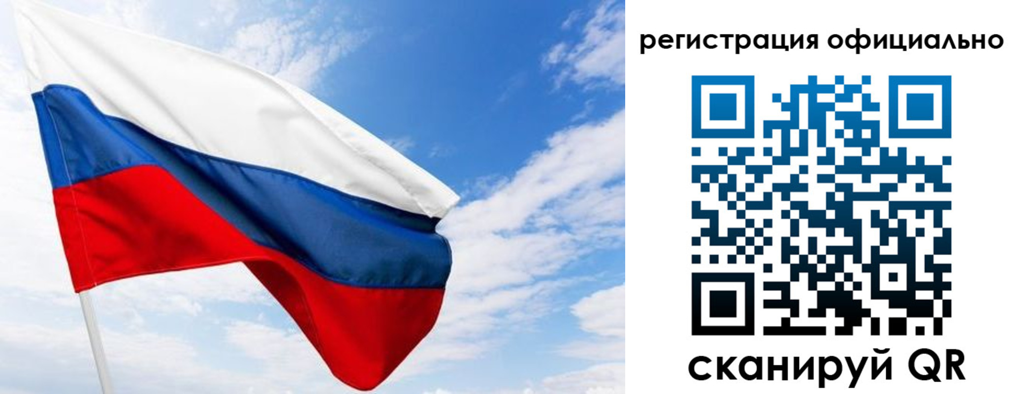 прописка для военкомата в Новом Уренгое