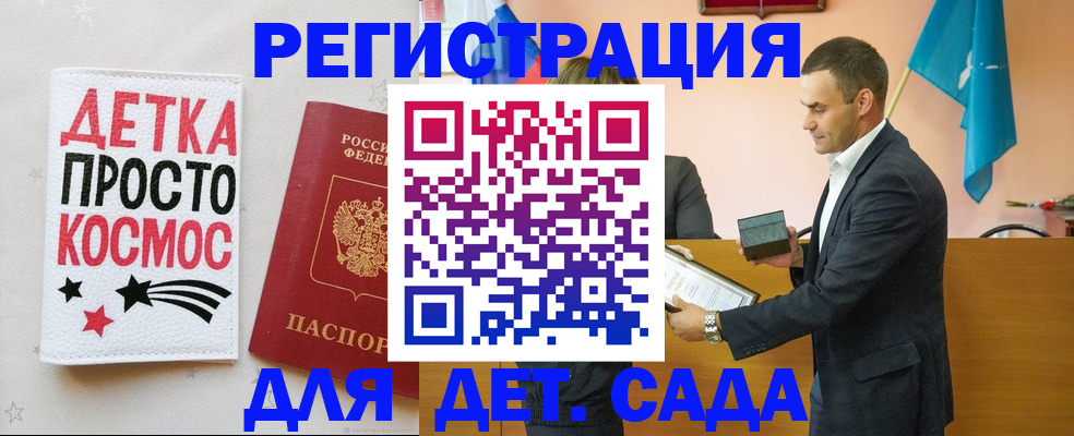 временная регистрация собственник в Новом Уренгое
