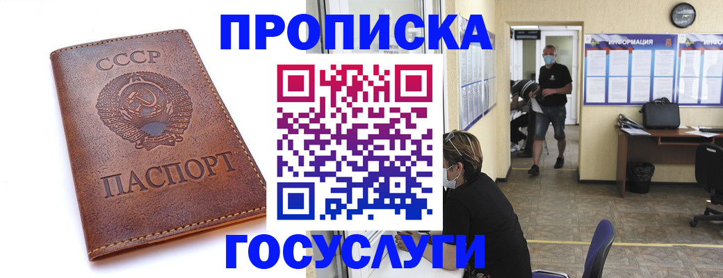 форма 3 в Новом Уренгое