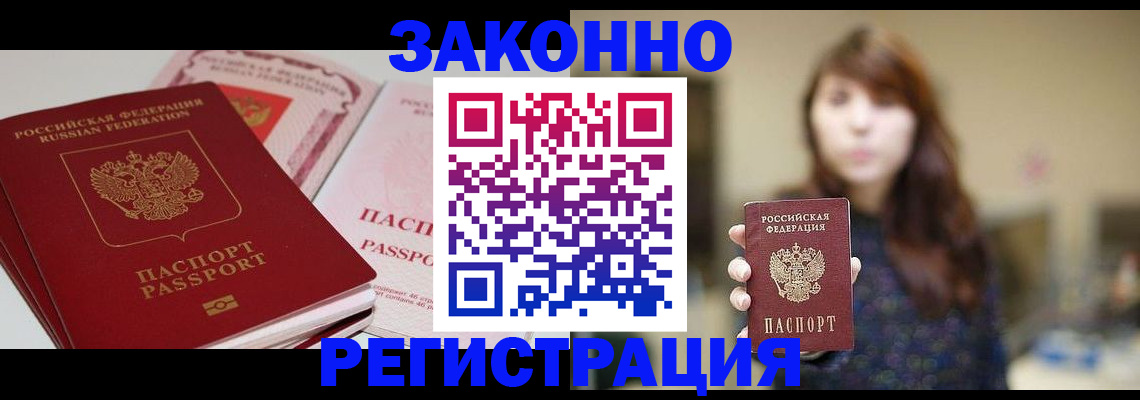 форма 3 в Новом Уренгое